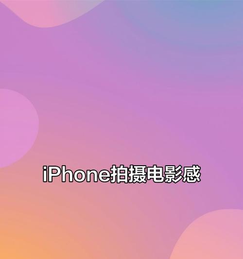 苹果手机拍摄的电影有哪些？哪部电影最出名？
