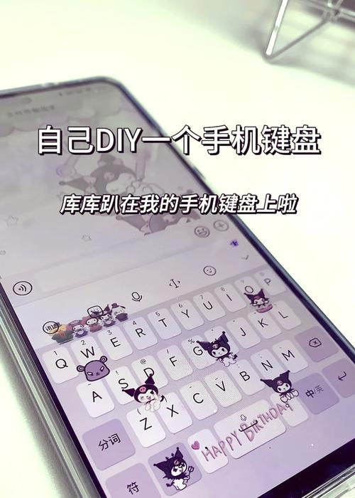 苹果电脑如何设置个性键盘？设置后如何使用？