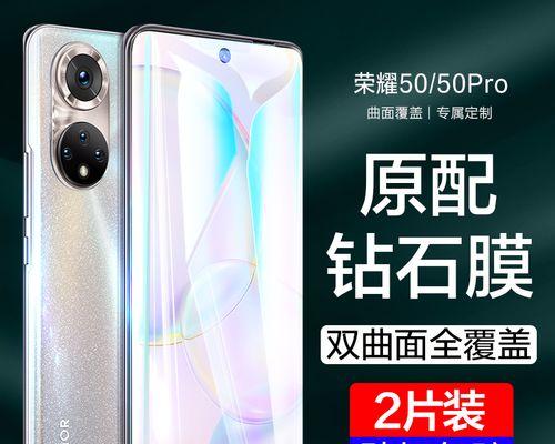 荣耀平板电脑贴膜教程视频在哪里找？步骤详细吗？