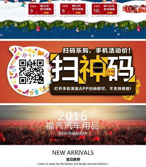 苹果手机防追尾安全软件推荐？