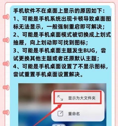苹果手机防追尾安全软件推荐？