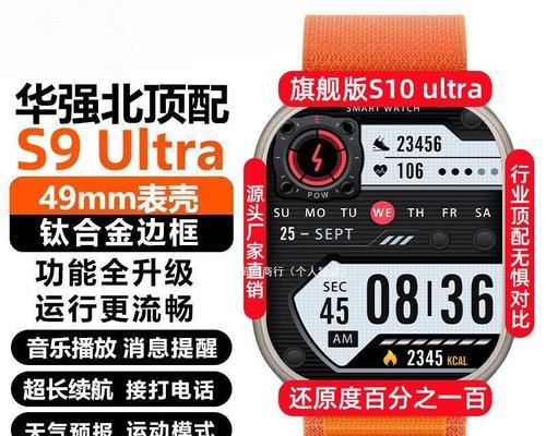 子腾智能手表卡顿原因是什么？