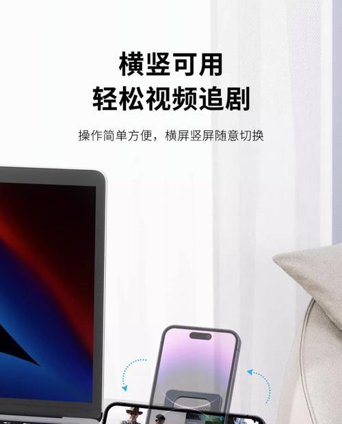 可折叠手机平板支架使用方法是什么？有哪些功能？