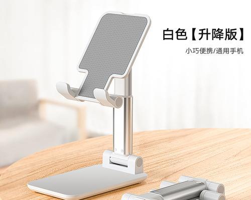 可折叠手机平板支架使用方法是什么？有哪些功能？