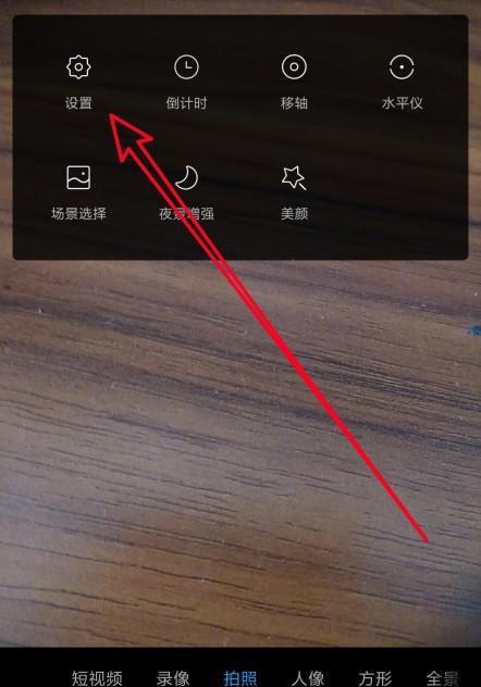手机圆形摄像头如何启用？