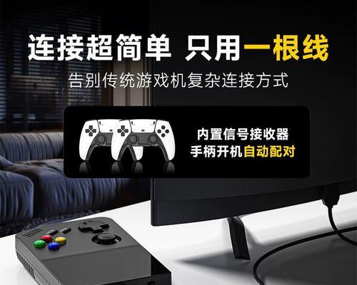 小霸王掌机游戏机如何连接电视？连接的步骤是什么？