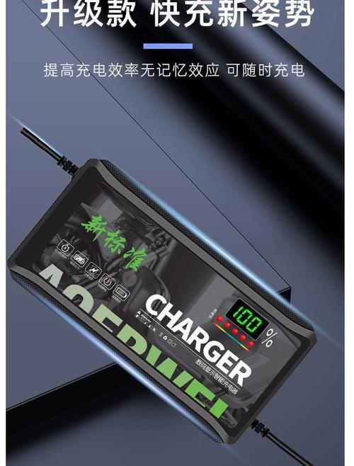 适合电车使用的手机充电器型号？充电器的选择标准是什么？