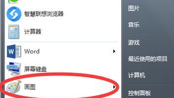 苹果电脑环保包的使用方法是什么？