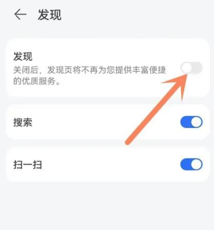 简易模式怎么退出华为手机？退出简易模式的方法是什么？