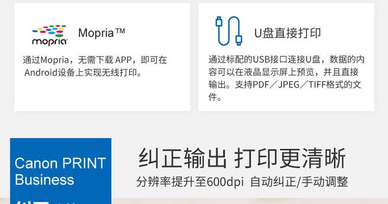 佳能相机模型u盘的拍照设置方法是什么？设置过程中可能会遇到哪些问题？