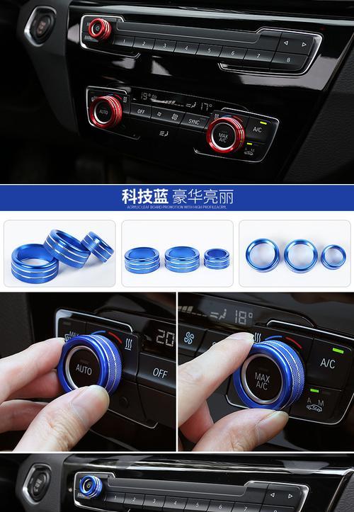 音响旋钮损坏后应该怎么办？