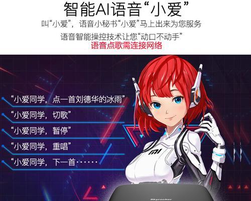 雷客ktv机顶盒连接方法？
