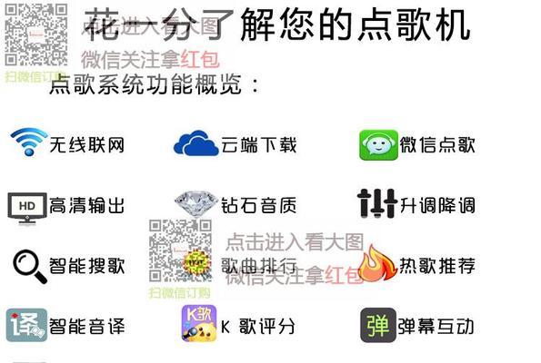 雷客ktv机顶盒连接方法？