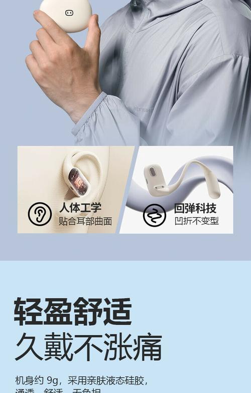 无线蓝牙耳机耳麦降噪功能如何调整？