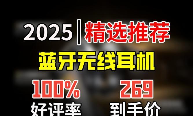 无线蓝牙耳机耳麦降噪功能如何调整？