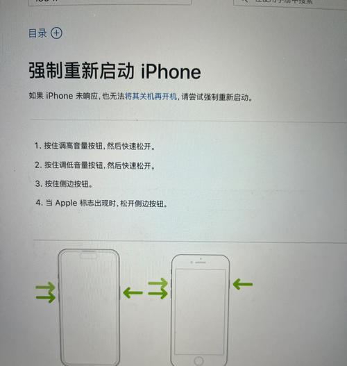 苹果蓝牙如何关闭显示手机型号？关闭显示手机型号有哪些步骤？