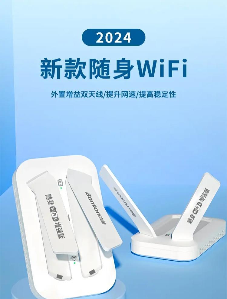 六代wifi破解方法及安全性如何？