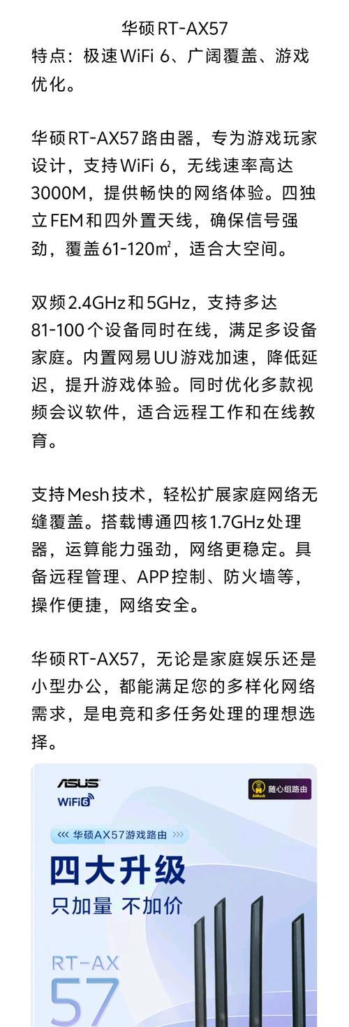 六代wifi破解方法及安全性如何？