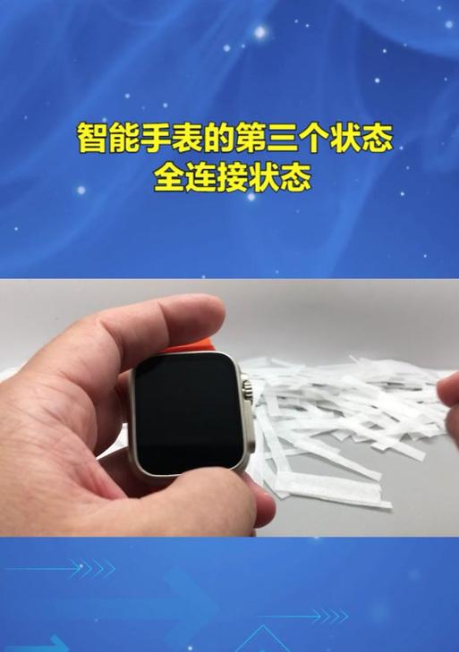 智能手表扣环怎么装上去？需要哪些工具？