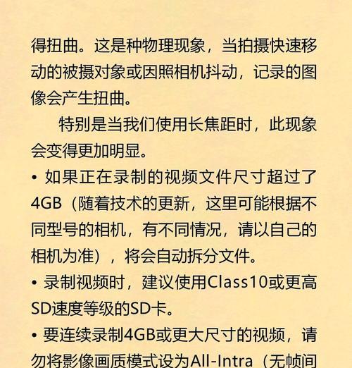单反相机竖拍设置方法是什么？