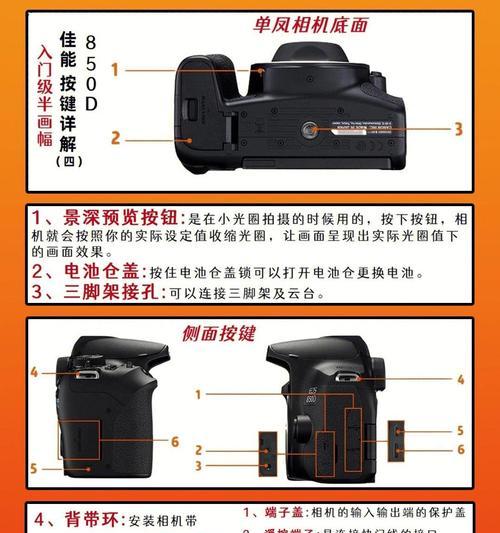 单反相机竖拍设置方法是什么？
