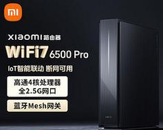 米家6500中枢网关有哪些隐藏功能？