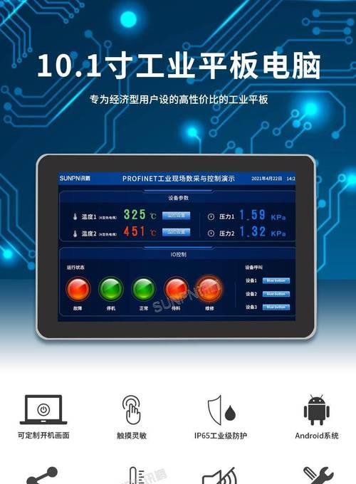 汽车平板电脑触屏故障如何修复？