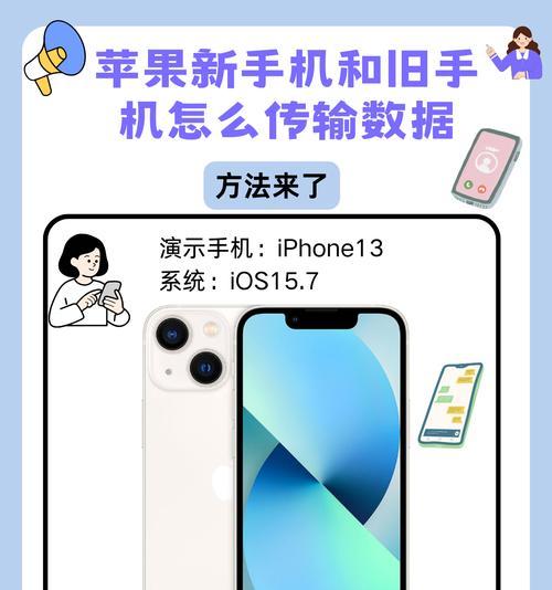 哪款苹果手机被认为是最珍贵的？