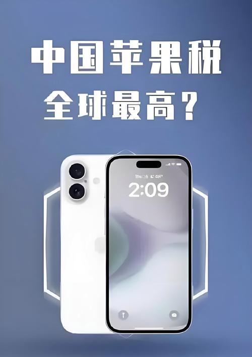 哪款苹果手机被认为是最珍贵的？