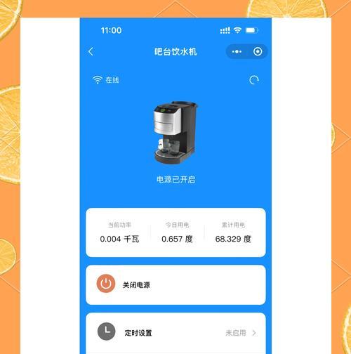 智能一拖二插座怎么用的？使用方法是什么？