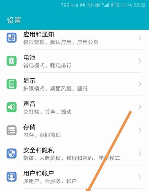 老款荣耀手机怎么克隆？克隆后数据会丢失吗？