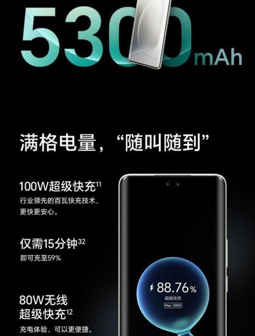华为手机荣耀超级续航性能如何？值得购买吗？