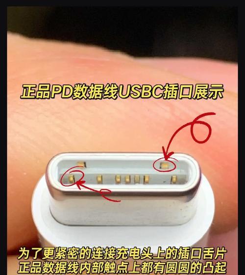 苹果手机挂的数据线有何特别之处？它的名称是什么？