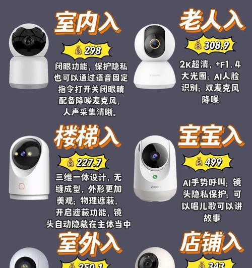 手机如何远程操控汽车视觉摄像头？