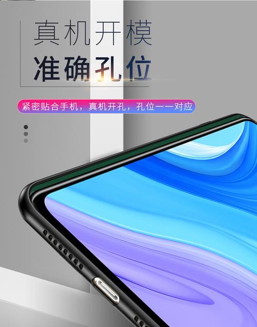 荣耀v2手机壳指扣安装方法？安装后有何好处？