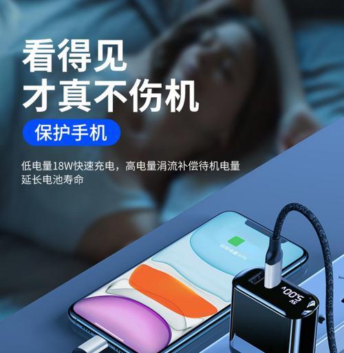 男士手提袋中手机充电器的正确使用方法是什么？如何安全充电？
