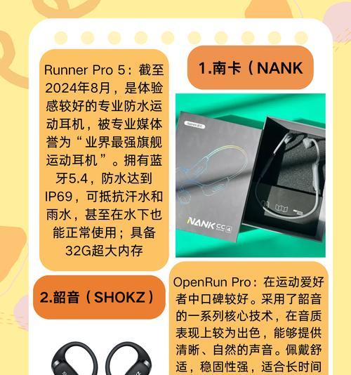 如何识别蓝牙耳机的品牌标志？