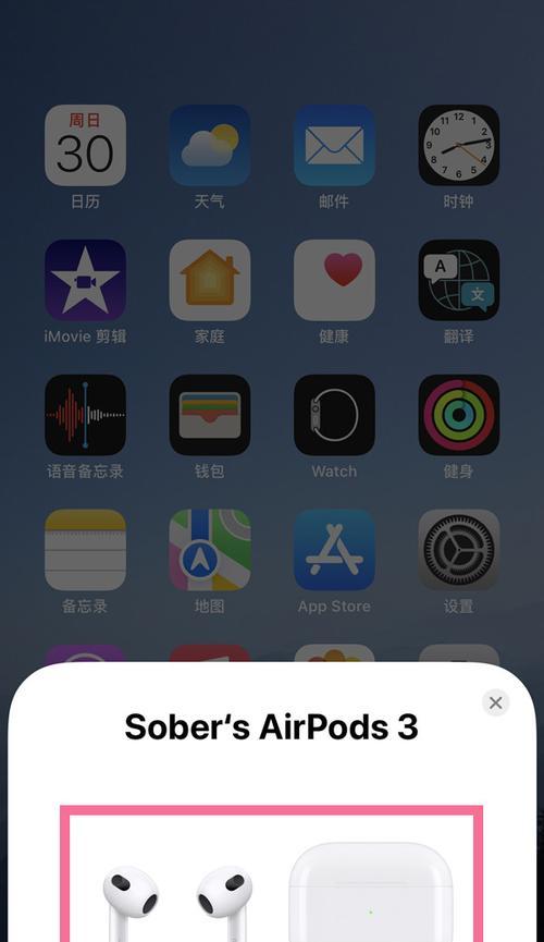 如何识别蓝牙耳机的品牌标志？