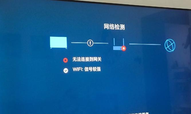 网关搜索不到是什么原因？如何解决？