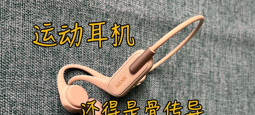 南卡蓝牙耳机需要下载什么驱动？驱动安装中常见问题有哪些？