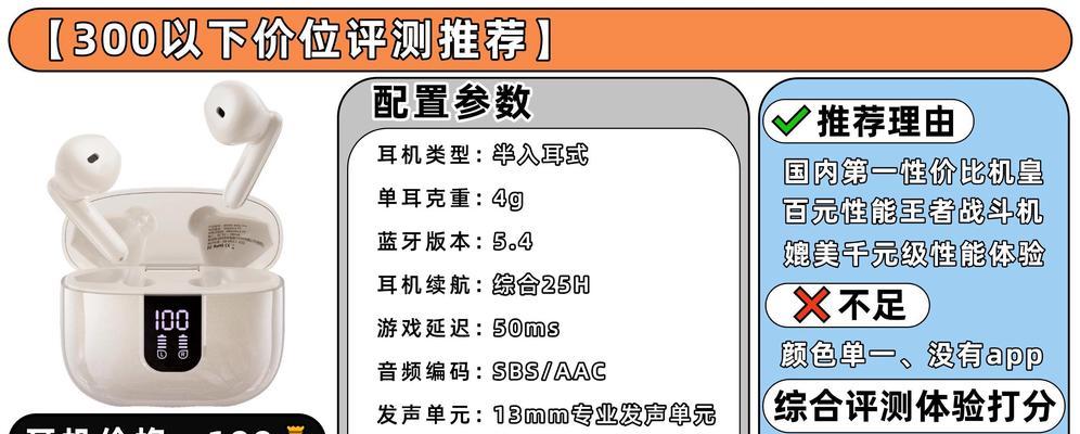 无线耳机蓝牙双模功能如何激活使用？