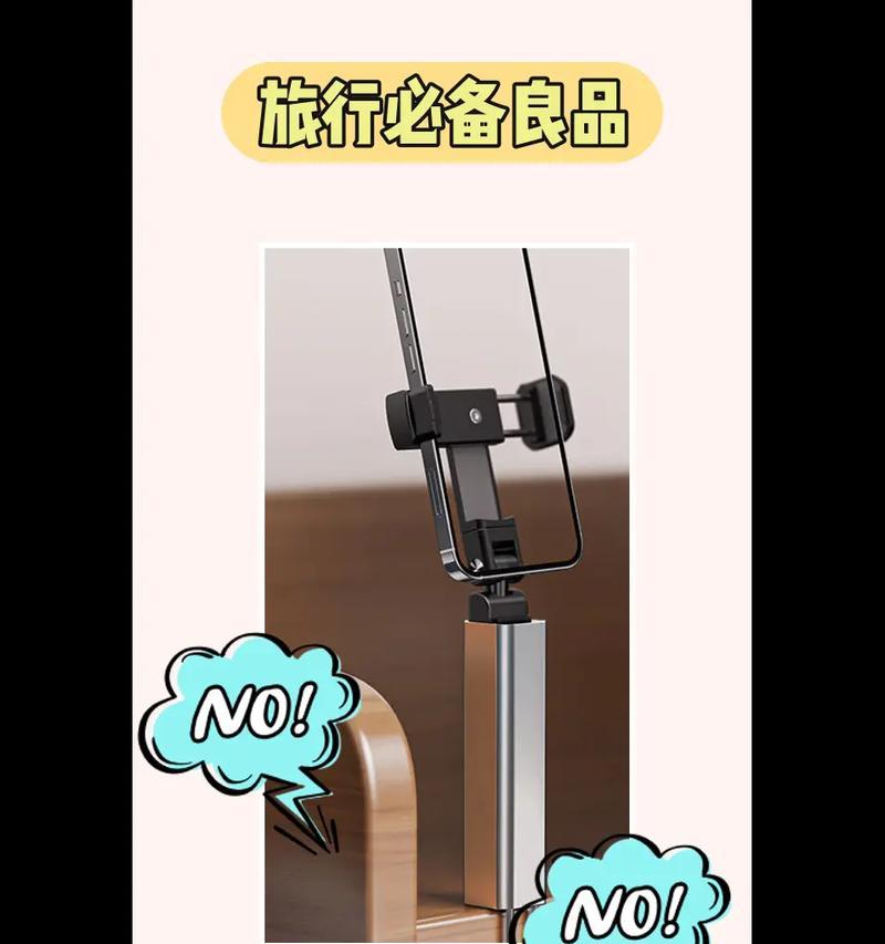 精英手机支架使用方法是什么？