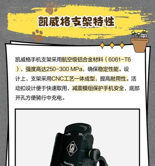 精英手机支架使用方法是什么？