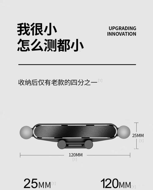 精英手机支架使用方法是什么？