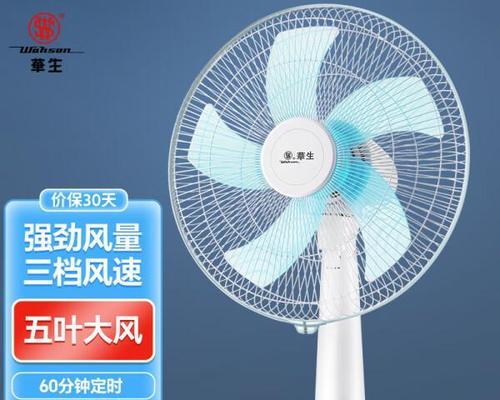 耐用电风扇品牌有哪些？