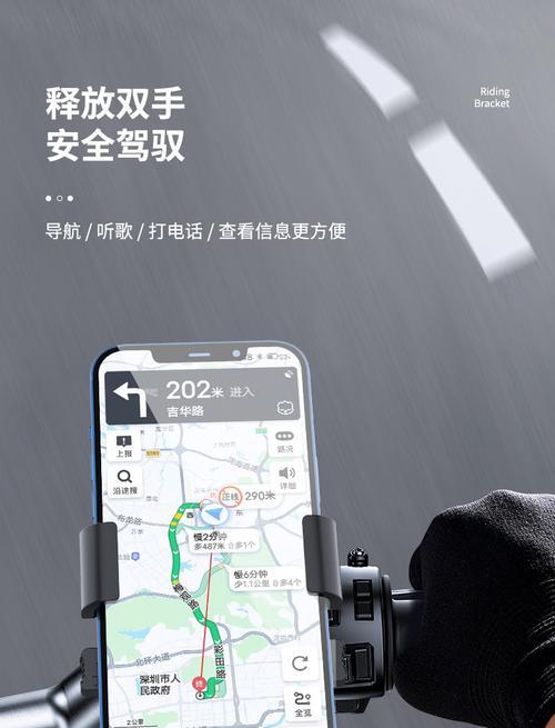 为什么自行车上不建议安装手机支架？不安装有哪些好处？