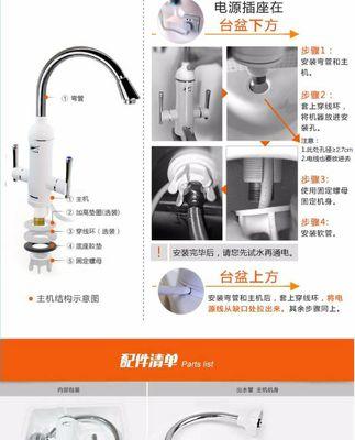 热水器弯管更换方法？需要哪些工具和步骤？