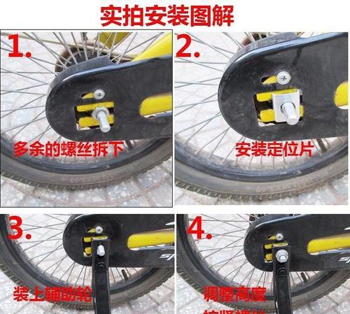 充电器套头的安装步骤图解是什么？安装时需要注意什么？