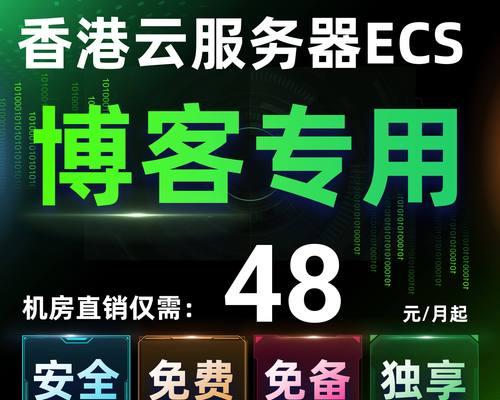 国际原版服务器有哪些特点？如何选择合适的服务器？