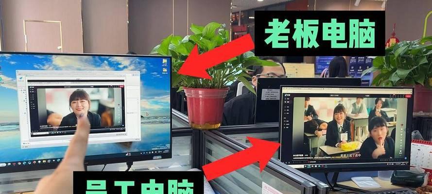 如何将笔记本电脑设置为监控设备？